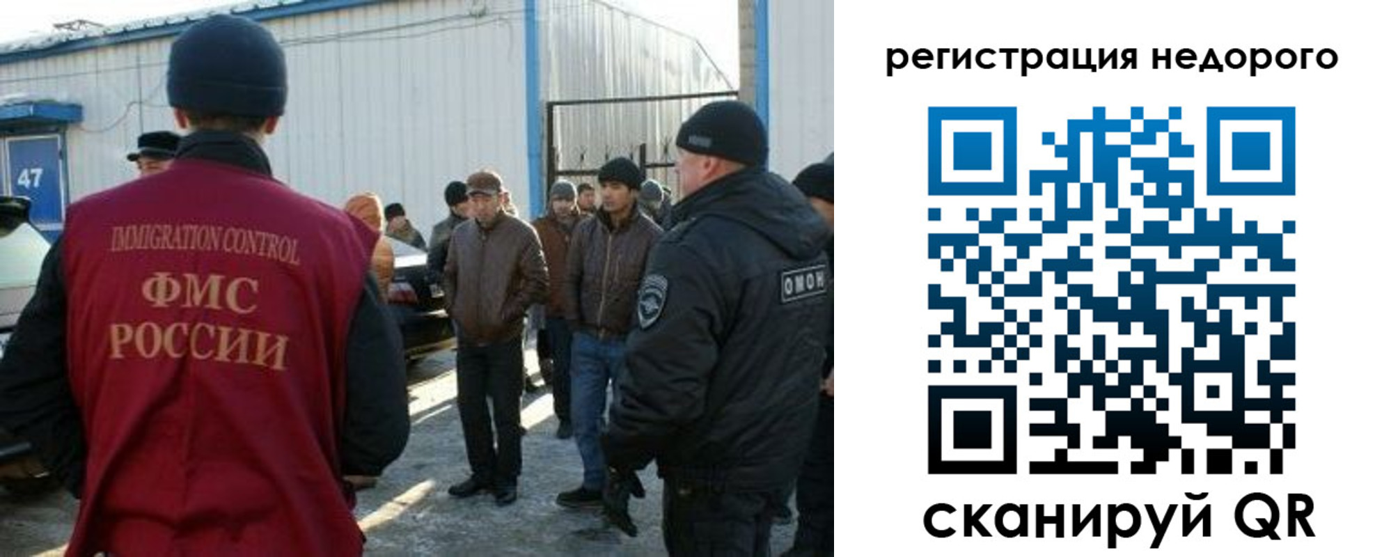 временная регистрация в Боровске