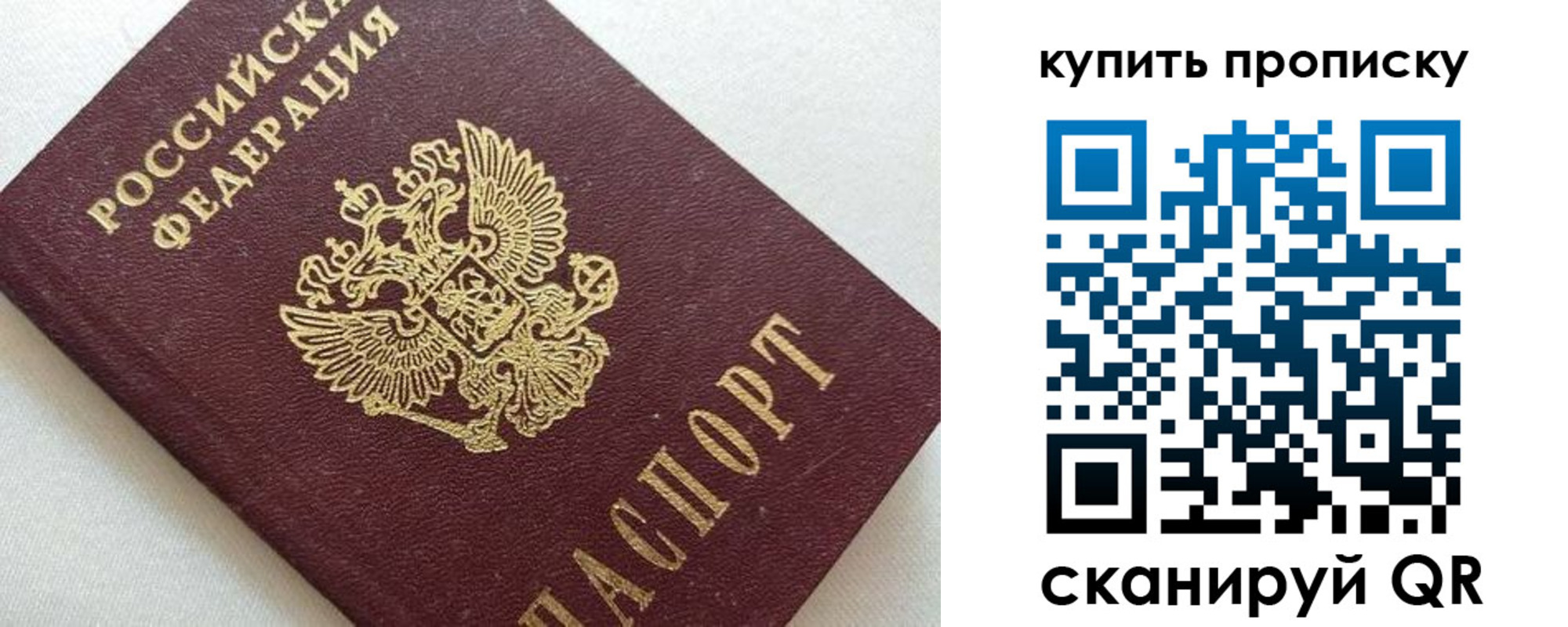 миграционный учет в Боровске