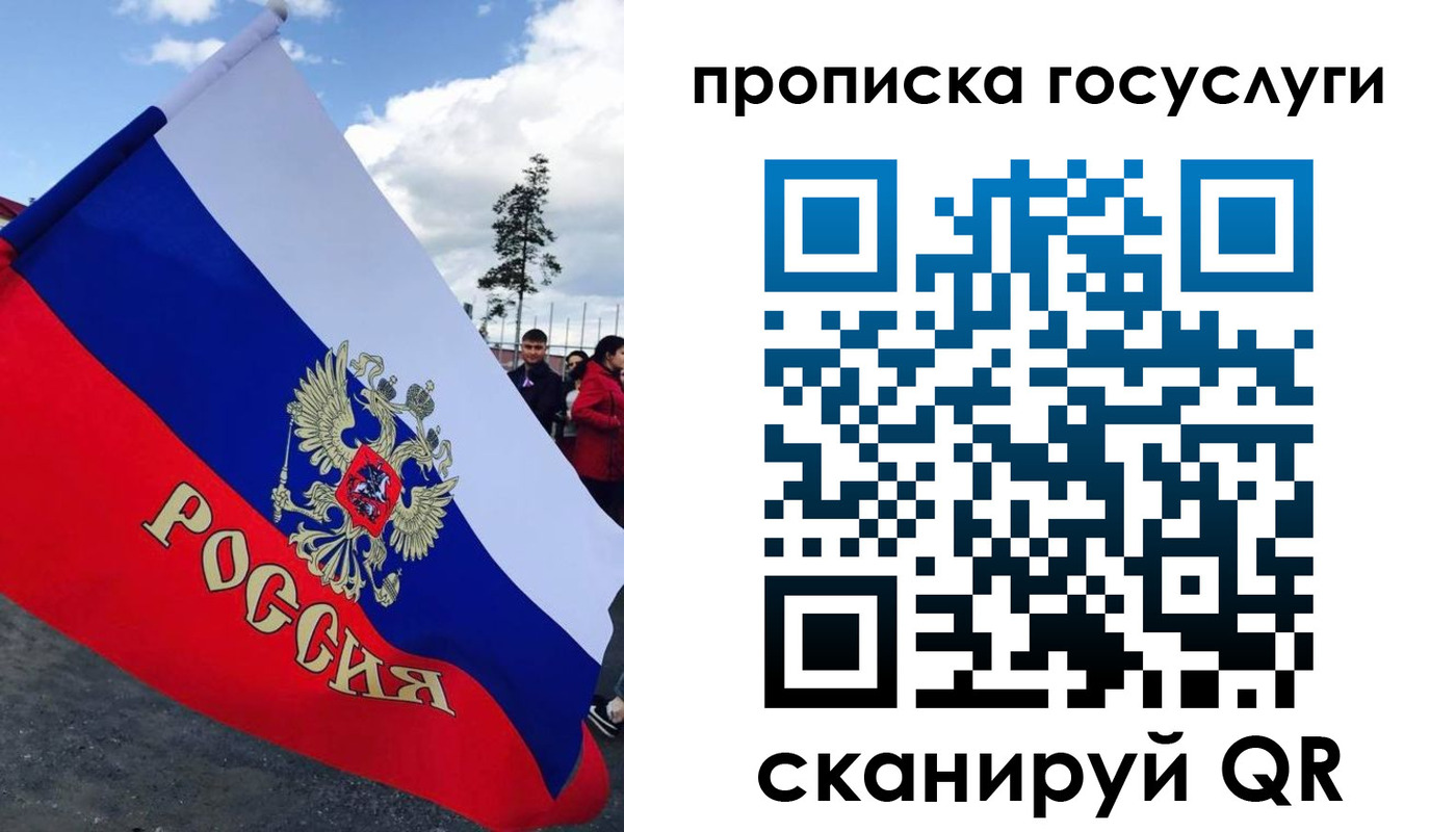 временная прописка в Боровске