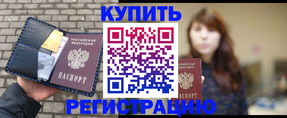 регистрация для дет. сада в Боровске