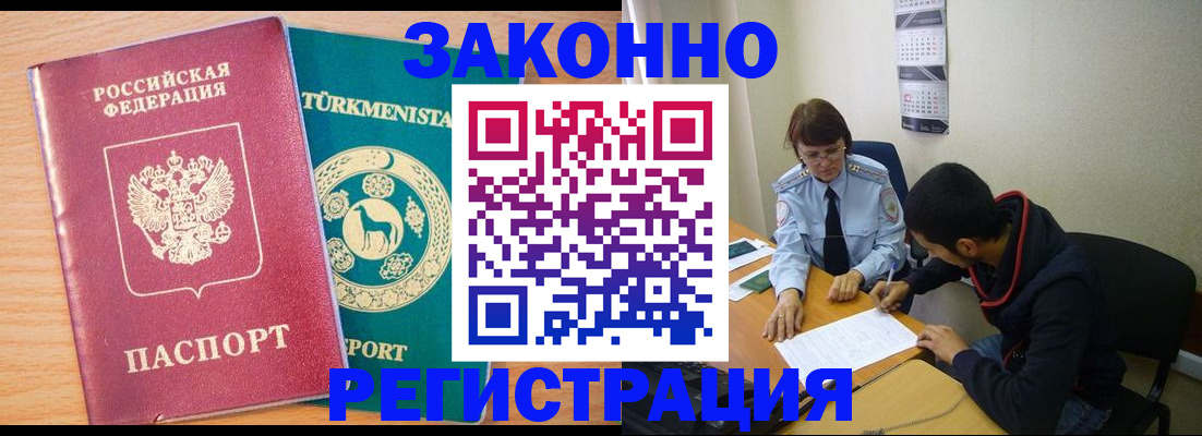 пропишу в квартире в Боровске
