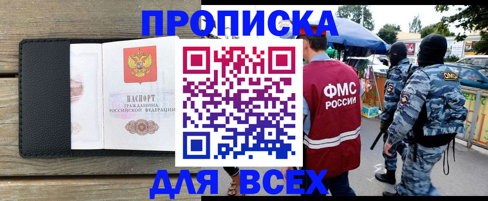 форма 3 в Боровске